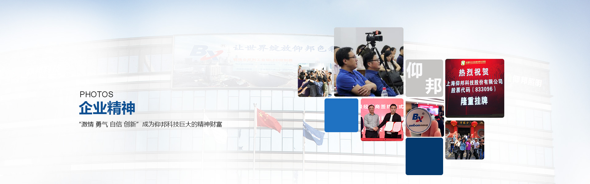 关于恒峰g22-企业相册
