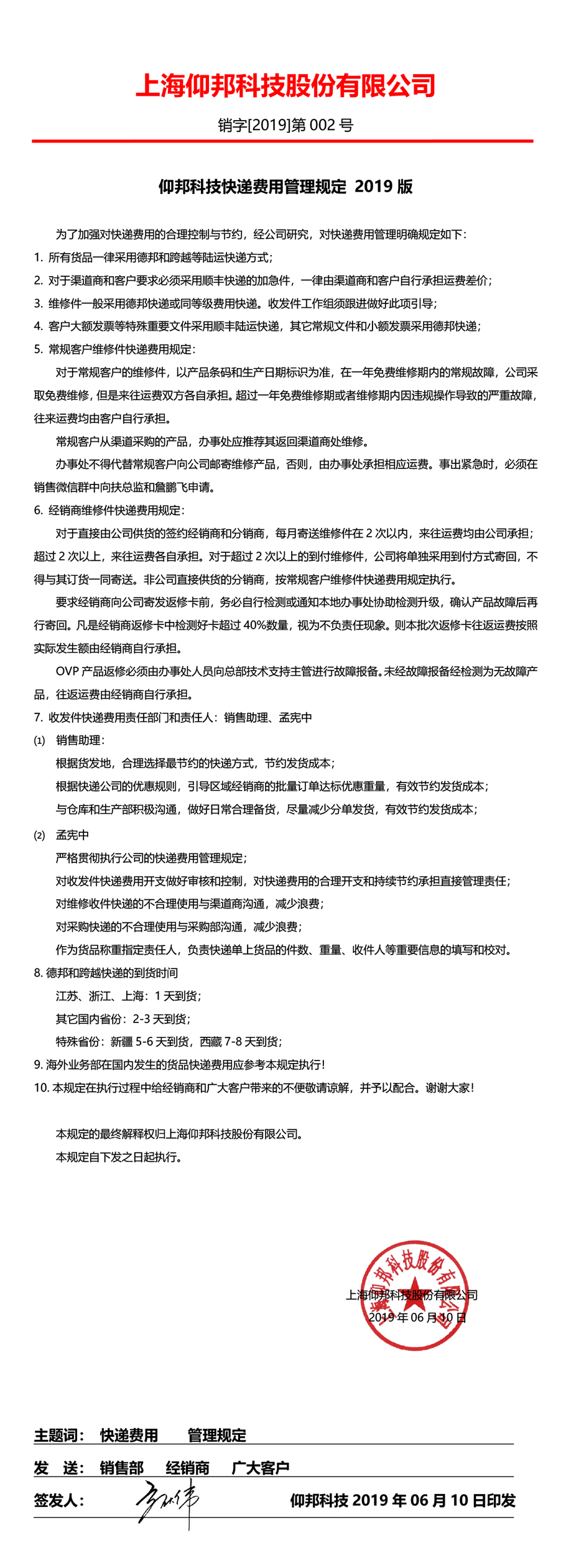 恒峰g22 - 官网入口 -- 天天有惊喜