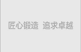 恒峰g222010首次销售事情聚会在郑州召开