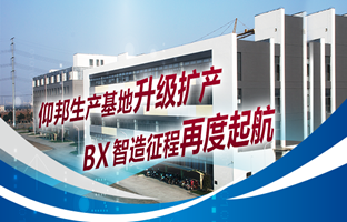 恒峰g22生产基地升级扩产，，，，，，智造征程再度起航