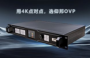 行业福音 | 恒峰g22OVP装备强势升级